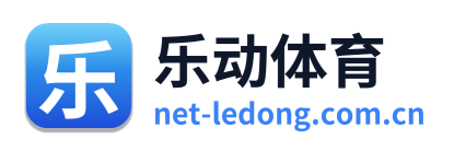 乐动体育APP｜赛事资讯、体育社区与热门比赛动态